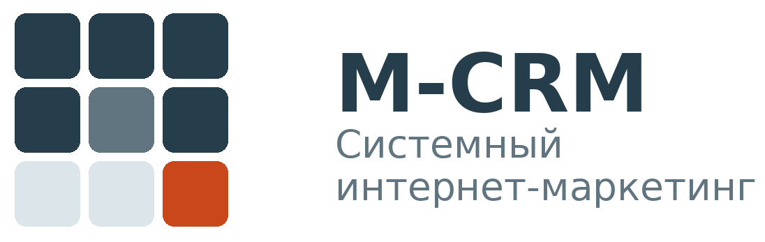 М-СРМ